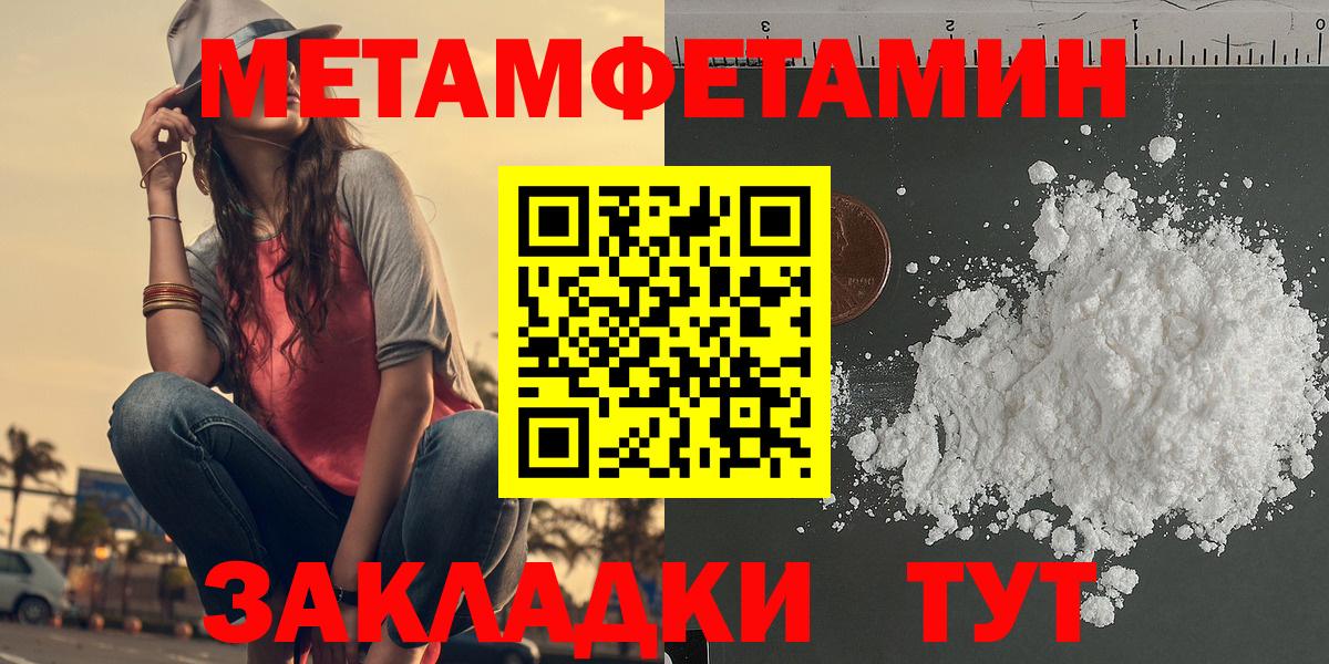 Амфетамин  гидра ссылки  Когалым  АМФ VHQ  Вход с VPN 