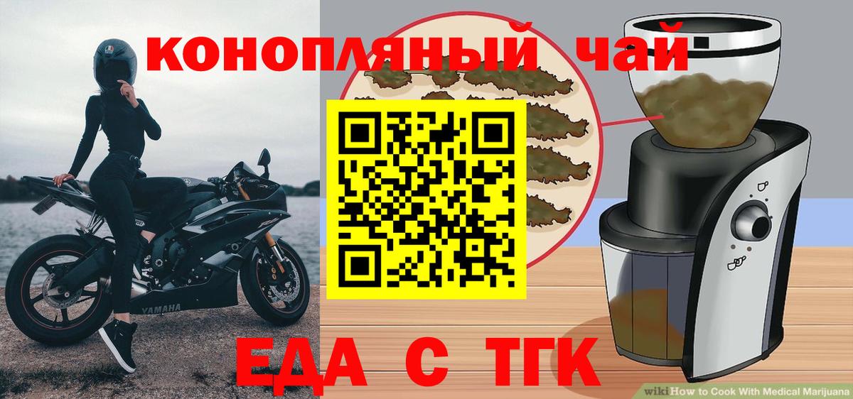 Canna-Cookies марихуана Когалым