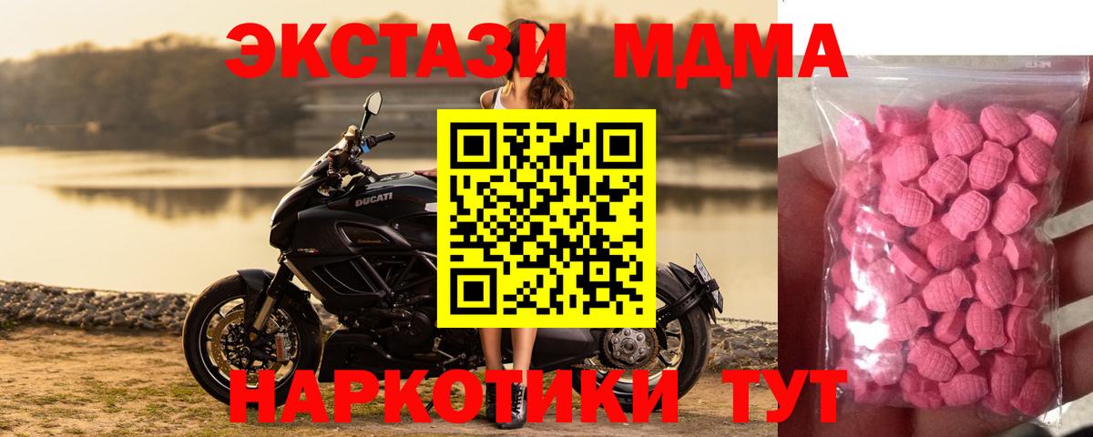 Ecstasy 300 mg Когалым