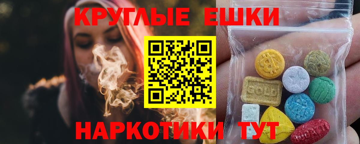 Когалым  Cocaine  Вход с VPN  Меф кристаллы  Продажа наркотиков  ГАШИШ  Каннабис  MDMA 