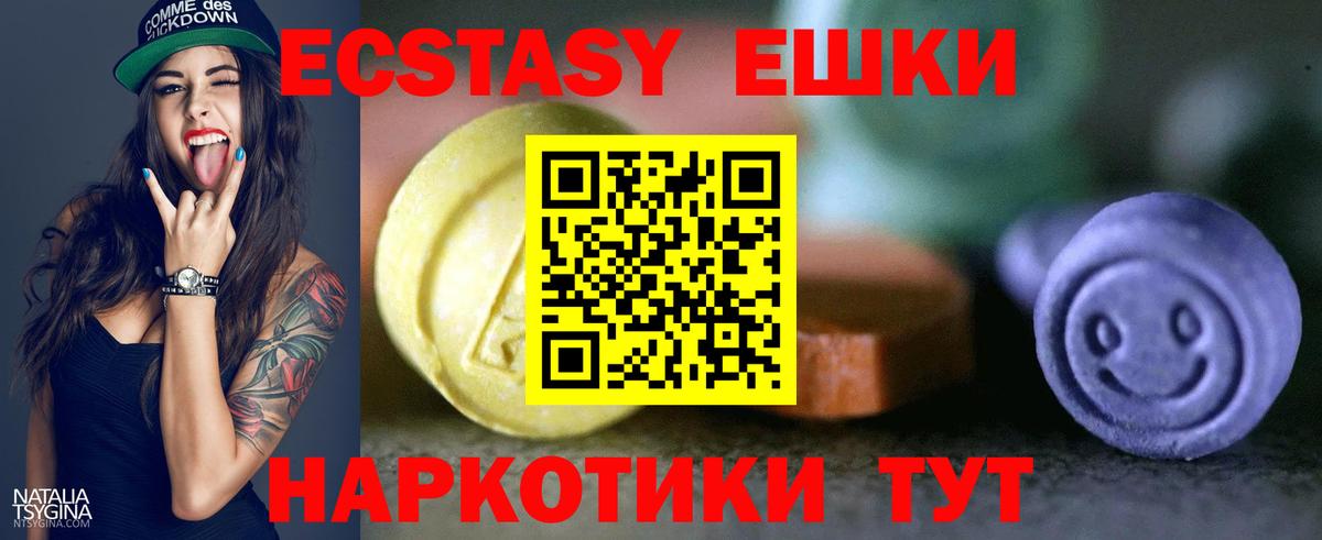 Alpha PVP Когалым