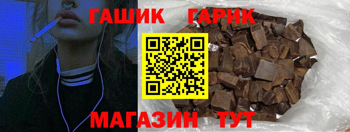 ГАШ Изолятор  ГАШИШ  Когалым  Вход с VPN 
