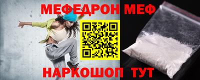 Альфа ПВП Краснознаменск