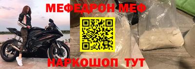 соль ск Новокубанск