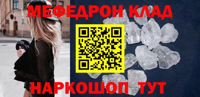Альфа ПВП Краснознаменск