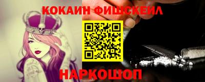 кокс Краснодар