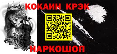 Альфа ПВП Краснознаменск