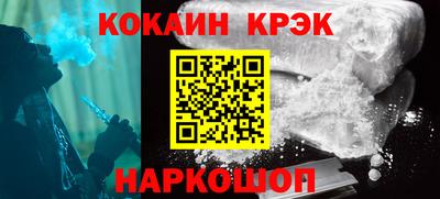 стаф Краснокаменск