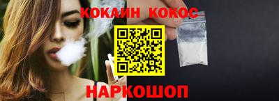 кокс Краснодар