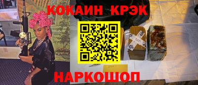 кокс Краснодар