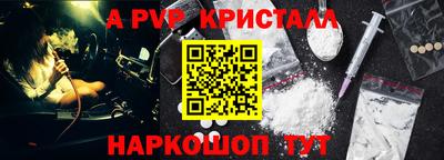 кокс Краснодар