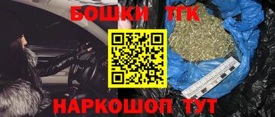 стаф Краснокаменск