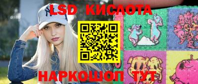 круглые Новозыбков