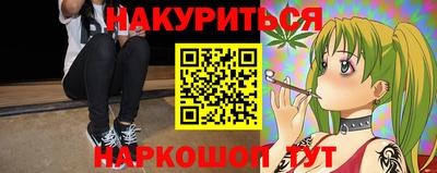 стаф Краснокаменск