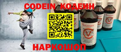 стаф Краснокаменск