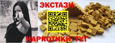 стаф Краснокаменск