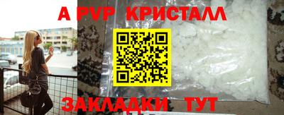 кокс Краснодар