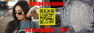 Альфа ПВП Краснознаменск