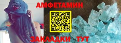 стаф Краснокаменск