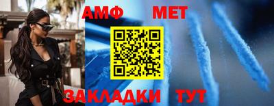 Альфа ПВП Краснознаменск