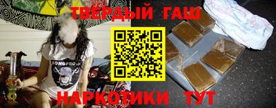 стаф Краснокаменск