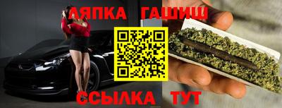 стаф Краснокаменск