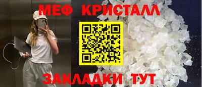 Альфа ПВП Краснознаменск