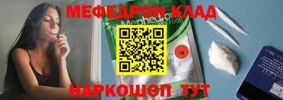 кокс Краснодар