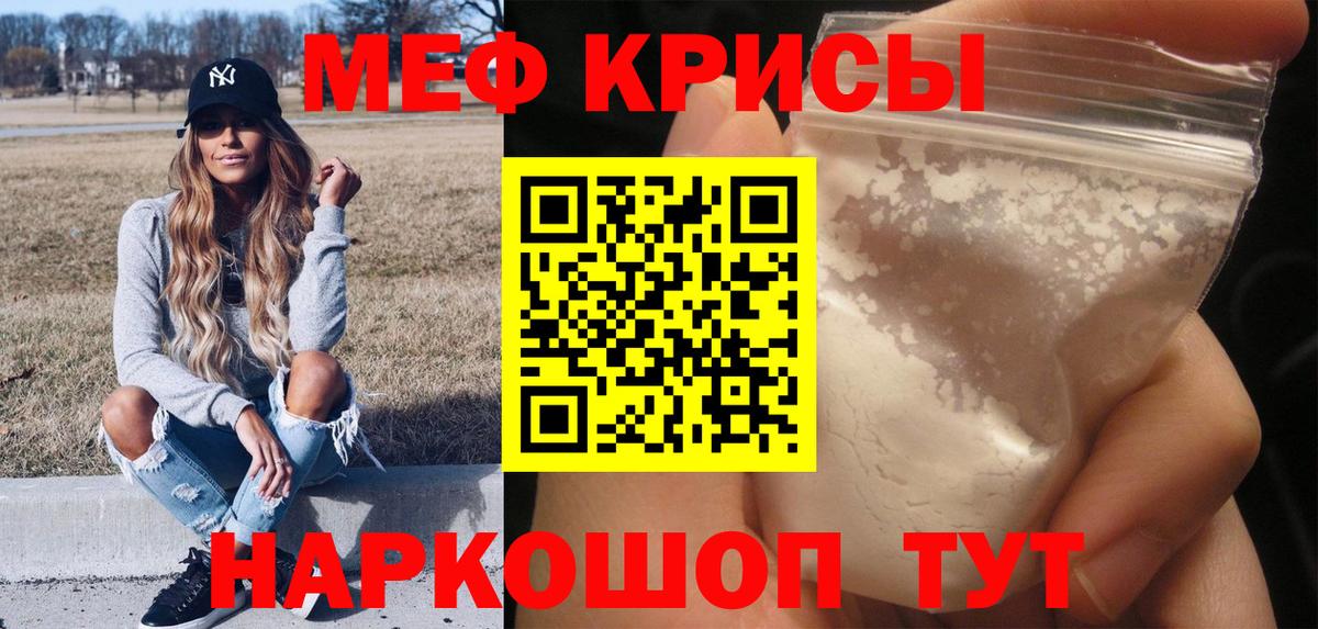 МЯУ-МЯУ 4 MMC  Вход с VPN  Когалым  МЕФ  МЕФ VHQ  Меф 