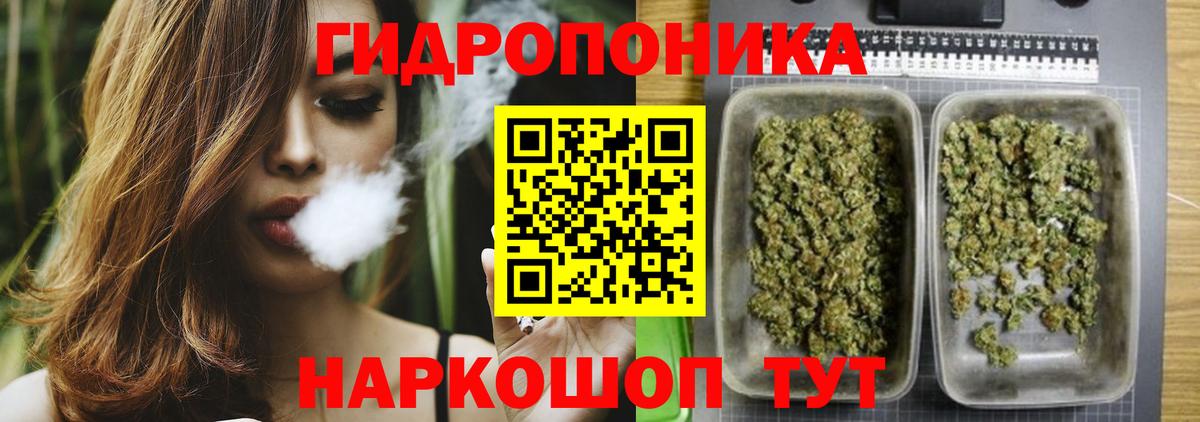 Когалым  Бошки Шишки индика  Вход с VPN  Канабис гибрид  Конопля Bruce Banner  Шишки марихуана White Widow 